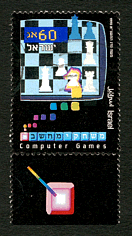 Computer games: chess (click for larger image, 90k)